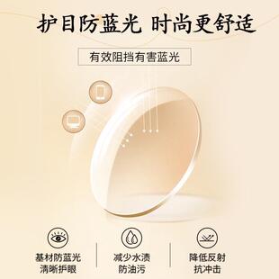 速发【时花龄】框老花清防蓝光边GVD无框中老年超轻老尚无减