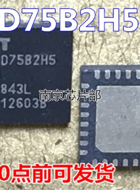 速发IDT  2BD75B2X5 2HD75H2X5LG 2HD75B2H5LG 2HD75B2H5