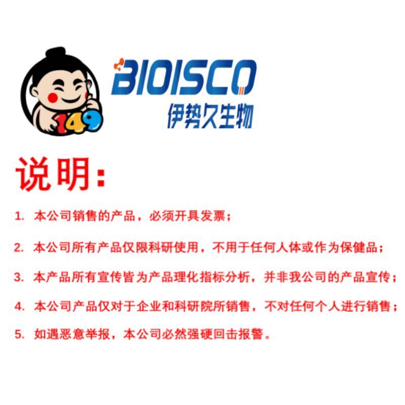 速发PB磷酸盐缓冲液 实验生物试剂 现配溶液高品质 科研专用 厂家