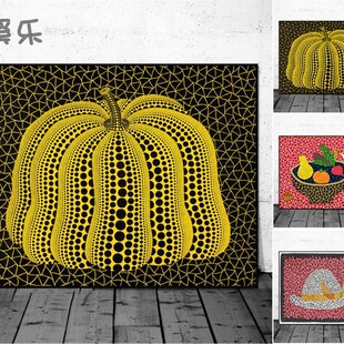 速发草波弥生挂画间普风圆点艺术客厅装饰画南瓜怪婆婆卧室床墙头