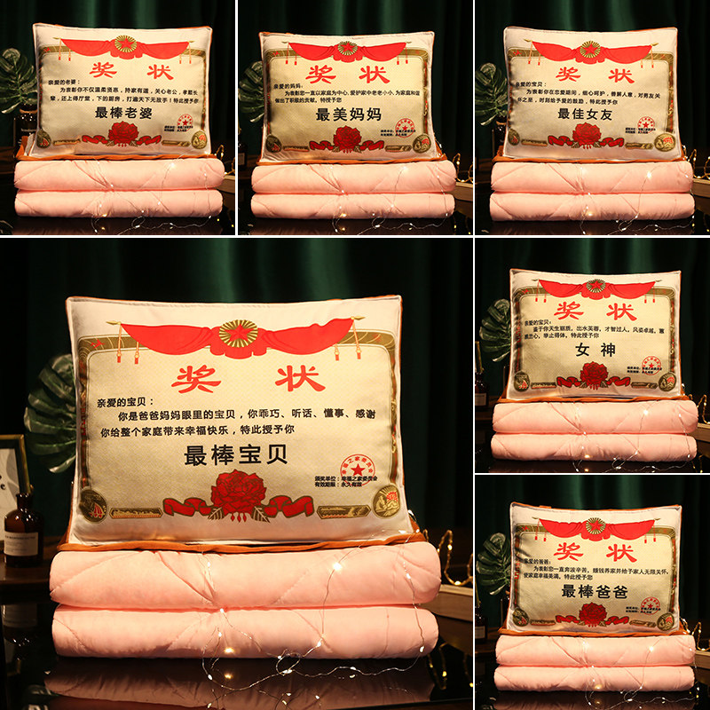 速发奖状抱枕用叠抱枕被子两用汽车靠枕座折空调被创意车椅靠垫