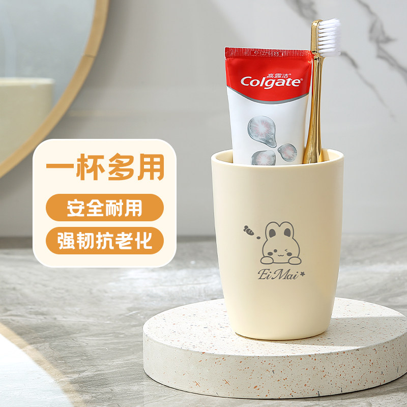 速发漱口杯子家用牙杯刷牙款2牙25新杯洗漱杯牙缸高级感0具杯水杯,家庭/个人清洁工具,洗漱杯,淘宝优惠券,粉丝福利购,淘宝优惠卷