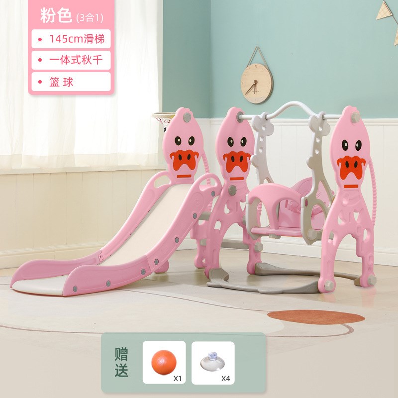 速发滑滑梯儿童室内家用秋千组合幼儿园宝宝游乐场小型小孩多功能