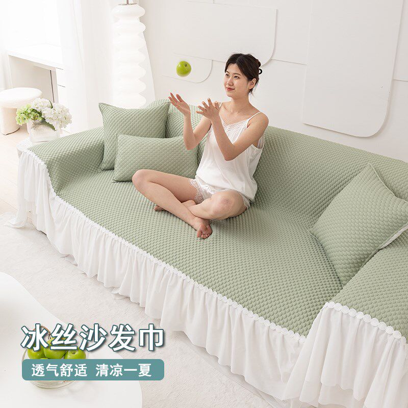 速发小清新裙摆乳盖发沙垫子夏季凉席坐垫防滑沙发套罩夏天胶布巾