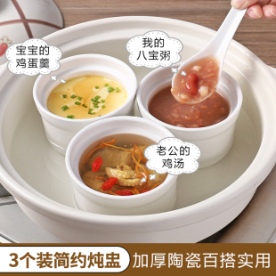 速发家炖带盖子老式用罐盅炖盅炖汤盅蒸盅汤罐沙县陶瓷隔炖盅小水