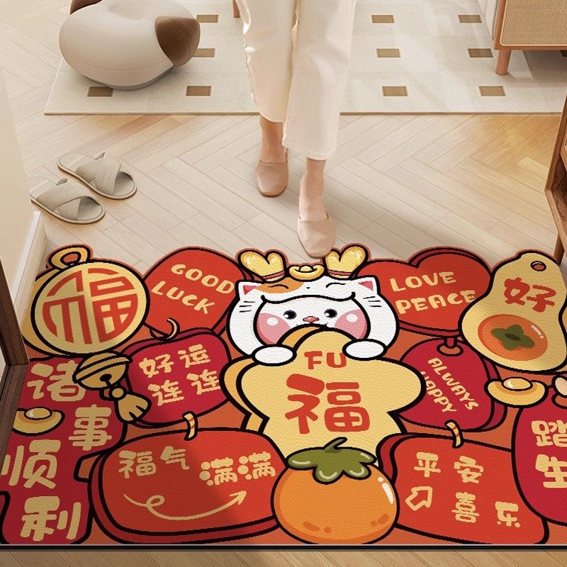 速发蛇年红色地垫入户门垫新居搬家毯色进红脚垫门口地门防滑垫子,居家布艺,入户地垫,淘宝优惠券,粉丝福利购,淘宝优惠卷