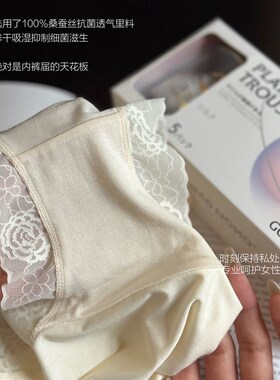 速发腰ADOO山内裤2.0导湿裤中M舒软柔适透气无痕内裤