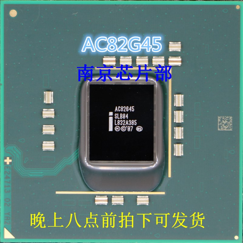 速发AQ82G41 GQ AC82G45 B84 AC8GQ45 B8A   AC82G4-2C2新