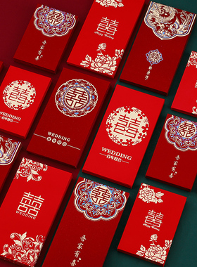 速发中国风改口敬茶红包结婚创意红包婚礼钱袋婚庆用品大全