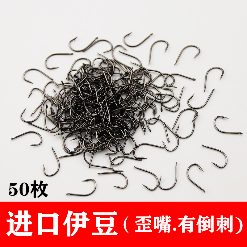 伊豆鱼钩歪嘴钩进口散装锋利高碳钢鲫鱼钩有倒刺细条钩子垂钓渔具
