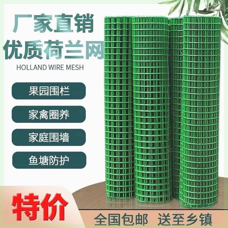 速发铁丝网围栏养殖网养鸡网栅栏护栏防护网钢丝隔离铁网养鸡铁网
