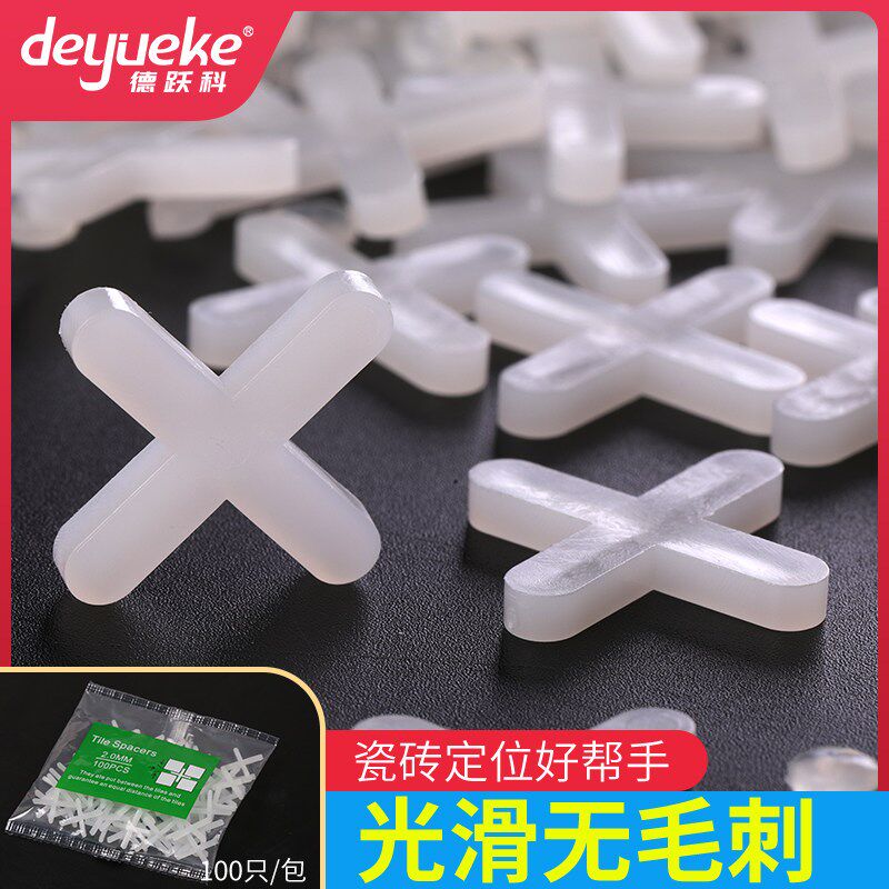 速发瓷砖十字架1000粒整包瓷砖留缝卡子地砖找平定塑料十字卡1.5m
