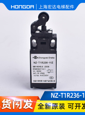 速发 力电梯缓冲器开关通Z-T1R26-M1Z 限位开关 涨紧轮开关K15764