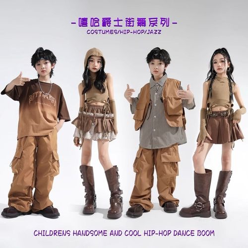 速发孩爵士舞孩装沙丘废土风j街zz团舞蹈套装服装a舞演出服男服潮