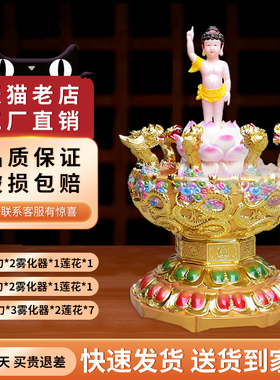 速发彩绘浴佛盆九龙吐水子太佛浴佛像释节牟尼九龙灌浴浴佛迦用品