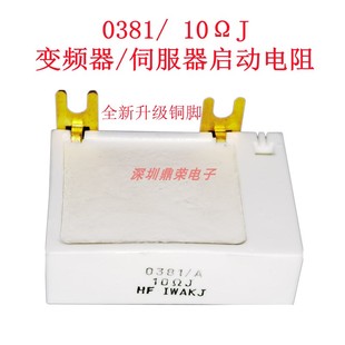 数控机床启F动服器变频器 10J 速发伺AUC驱动器081