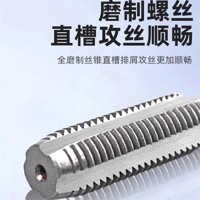 速发丝锥板牙套装手用套丝套扣工具公制英制丝锥丝攻扳手攻丝钻头