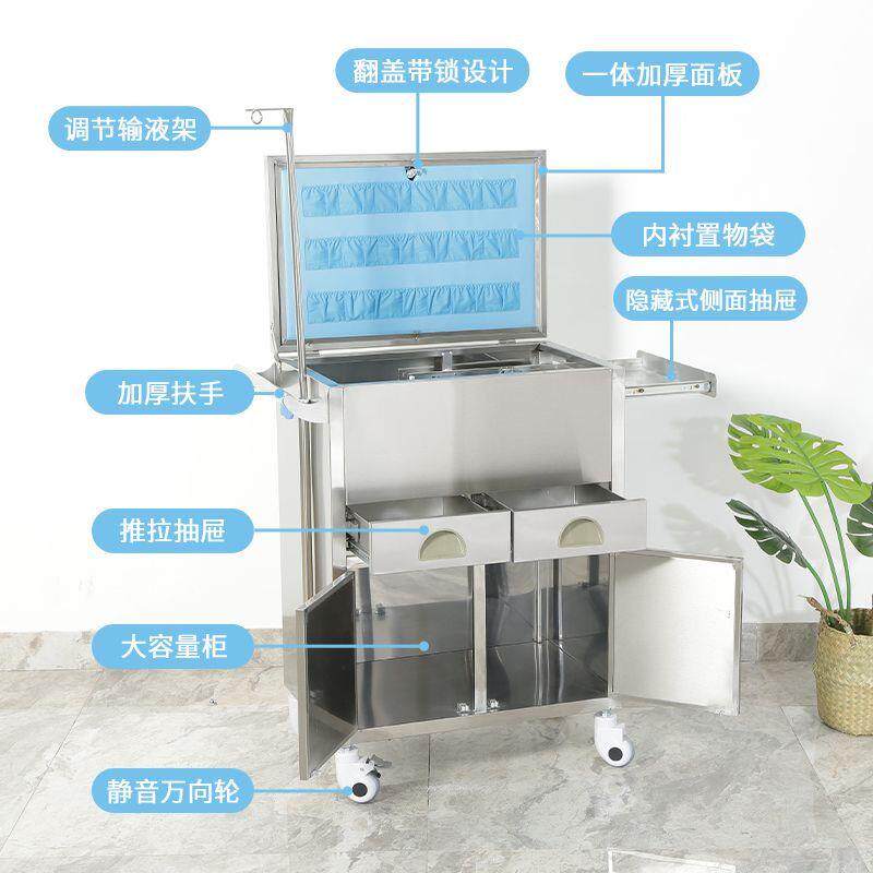 不锈钢钥匙抢救医院急救小推车药品送药医用移动推车麻醉治疗手术