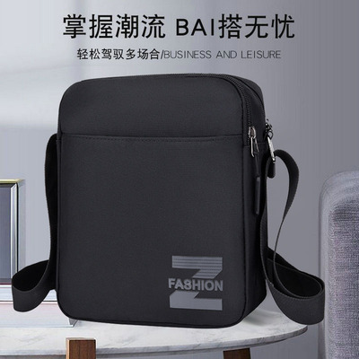 韩版男士小单肩包牛津布防水耐磨斜挎包时尚潮牌户外休闲运动背包