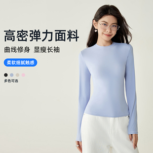 【消烦局长】贴合系列·磨毛圆领软糯糯长袖T恤上衣女