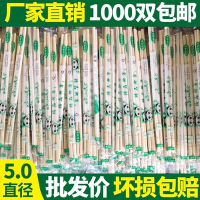 一次性筷子饭店家用快餐筷