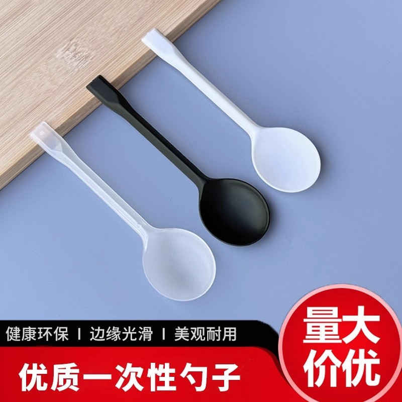 一次性勺子独立包装金龟勺