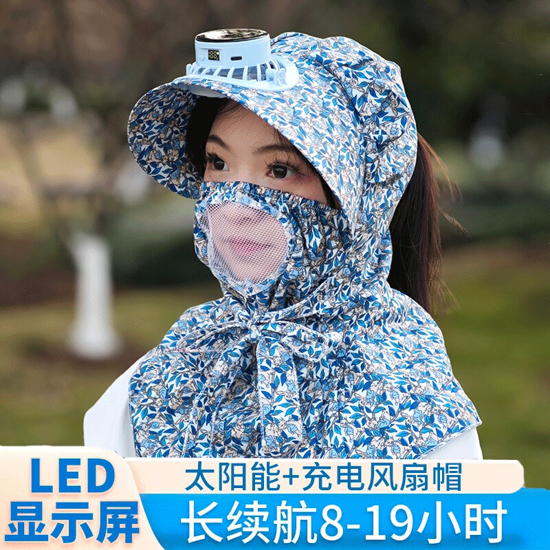 带风扇帽夏季防晒包头帽子女骑车干农活工地大檐遮脸遮阳太阳帽女