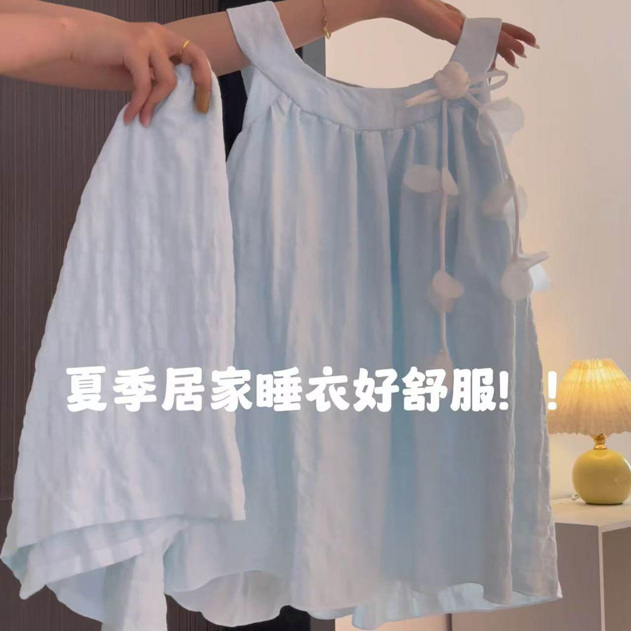 夏季新款带胸垫蓝色睡衣女性感吊带短裤女装其它制服套装