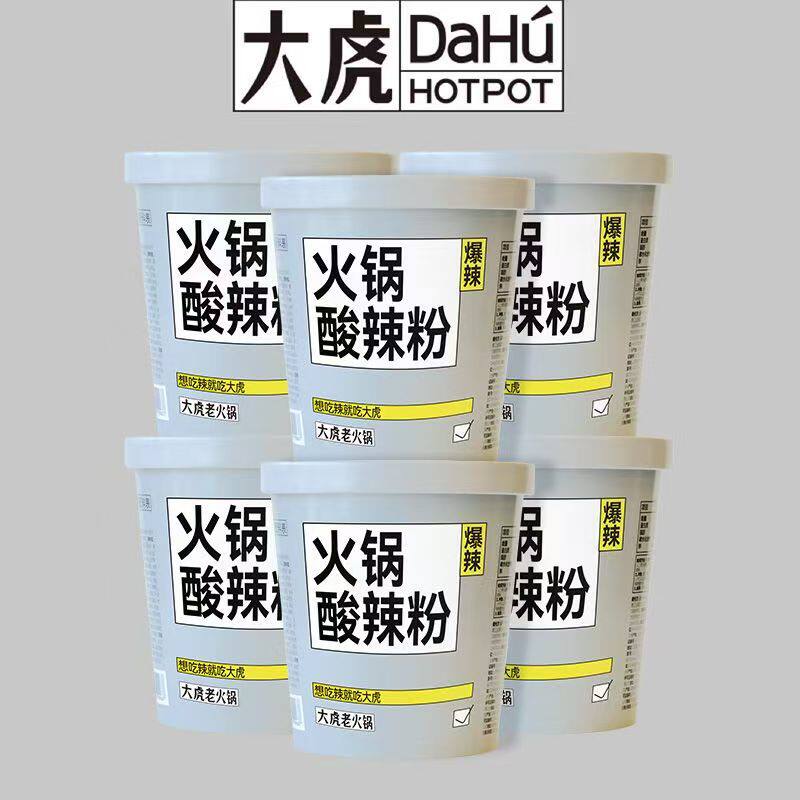 大虎重庆酸辣粉桶装免煮冲泡