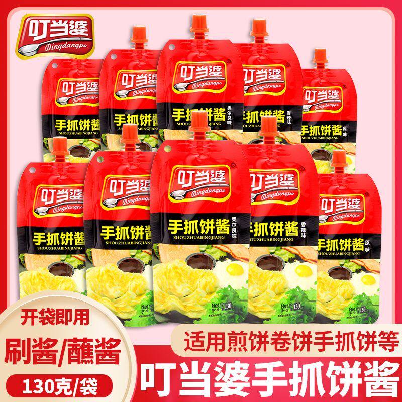 叮当抓饼婆手鸡蛋专用灌饼香辣甜面酱酱料煎饼果子家用酱香原味