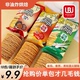 利百加烘焙薯片番茄香葱黑松露火腿味韧性饼干 非油炸烘焙工艺
