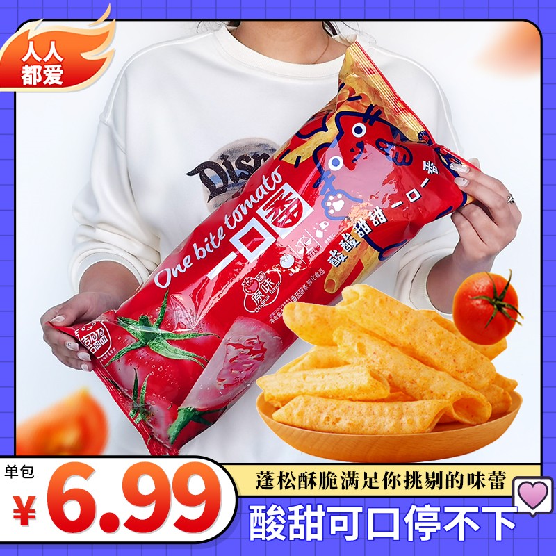 喜盈盈一口番浓郁番茄味虾条大包网红零食六一推荐