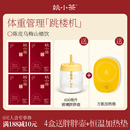 姚小茶乌梅山楂饮冲饮乌梅酸梅汤饮料 体重管理消消水