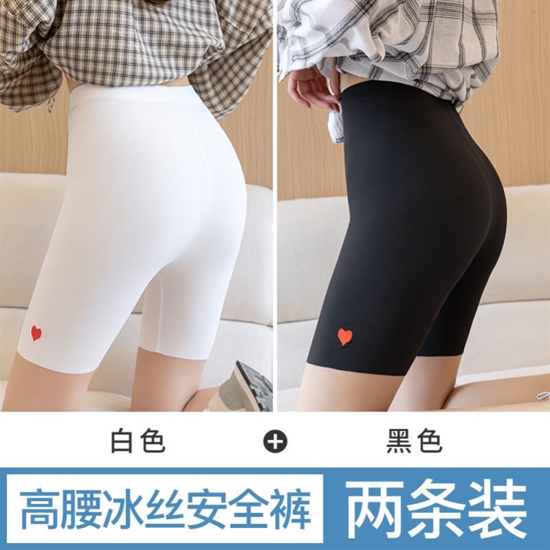 夏季防走光冰丝无痕打底安全裤女中长款五分裤大码胖