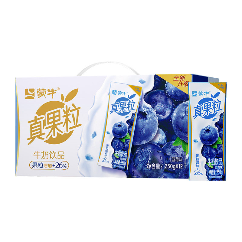 【百补日常】蒙牛真果粒蓝莓味牛奶饮品250g*12包整箱饮料2月产