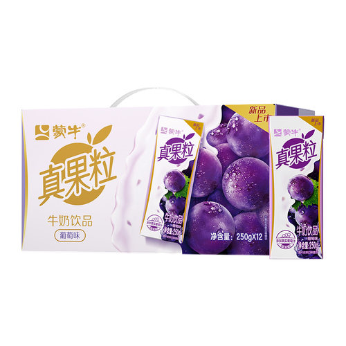 【热卖】真果粒牛奶饮品葡萄味250g*12包*1箱