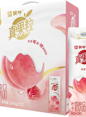 真果粒多口味专享牛奶饮品