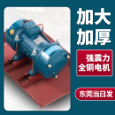 震动器电机水泥三相380工业震动机220底板 平板振动器混凝土附着式
