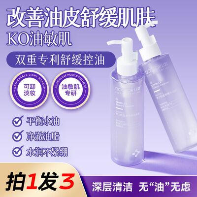 李医生积雪草洁颜蜜舒缓保湿温和洁面乳深层清洁洗卸合一洗面奶