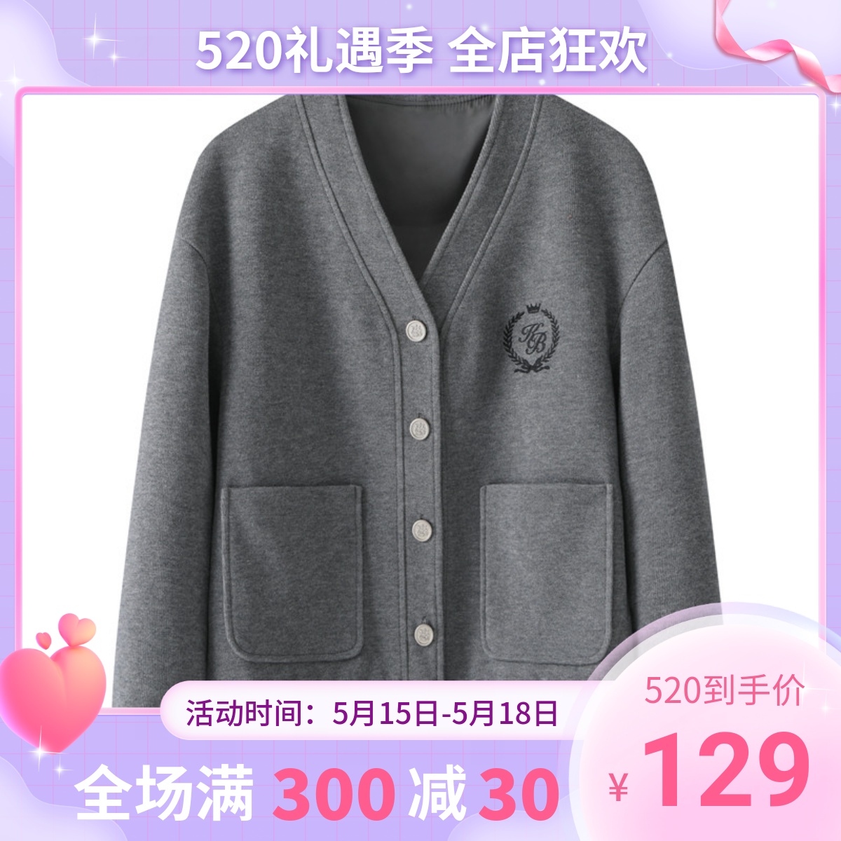 Etam/艾格ES外套女学院风棒球服开衫2023秋新款设计感小个子上衣