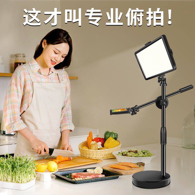 手机俯拍补光灯支架桌面直播三脚架拍摄录制视频静物美食开箱专用