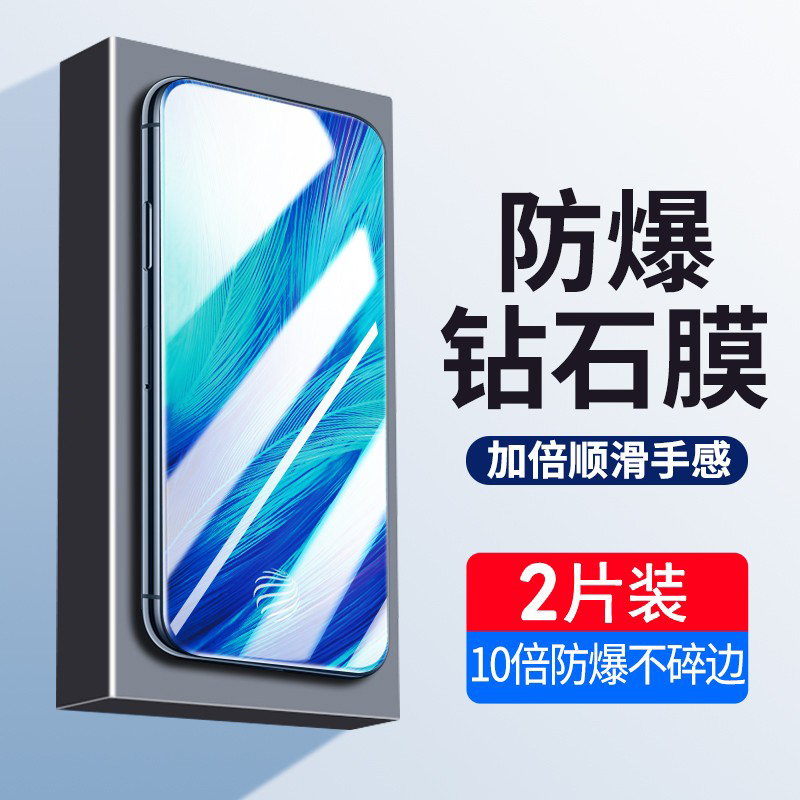 适用vivox27手机膜x27pro钢化膜viovx27vivo全屏vⅰvox防窥vivix防蓝光vovox27防摔vovix原装vovox vⅰvoⅹ