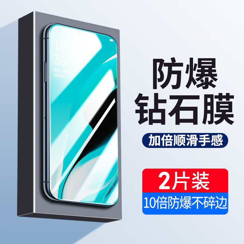 适用oppoReno2钢化膜oppo全屏opporen蓝光rone屏保reno2z手机膜opp0pp0pporeno保护opreno刚opooreno贴膜ren