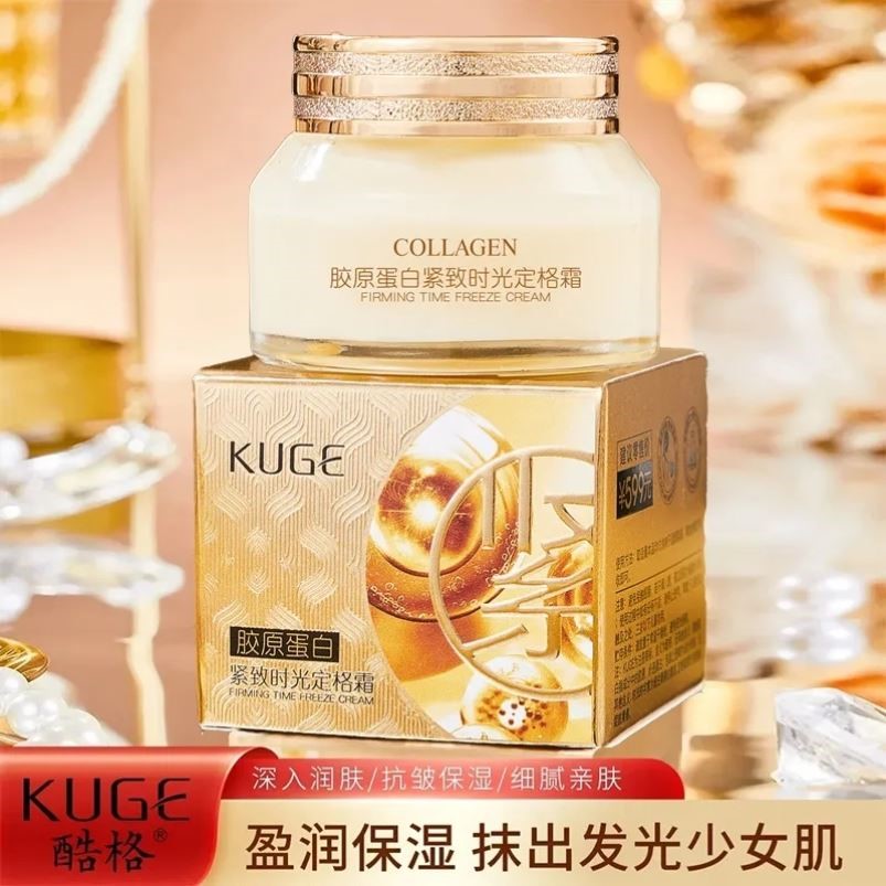 抗皱首选!!【美肤榜单第一】强效抗皱滋养 紧致提拉 水嫩肌肤-&S