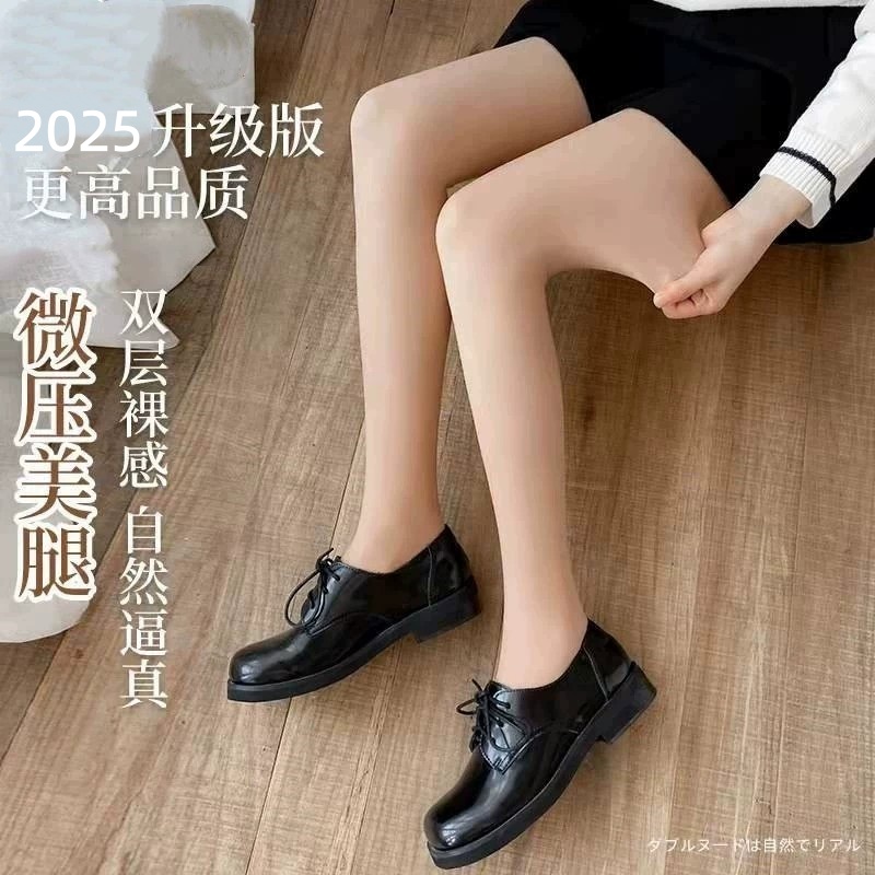 每千双层加绒加厚假透肉连裤袜