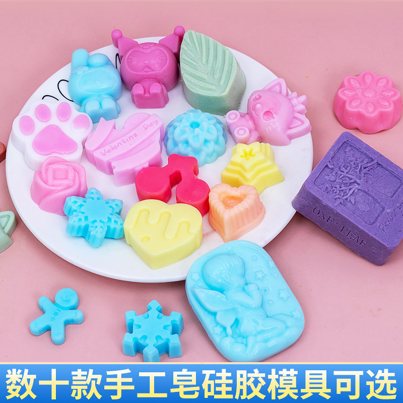 硅胶模具手工皂DIY材料包