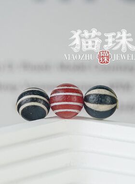 pyu系西亚蚀花鬼眼瓜珠diy配饰散珠红黑玉髓老玛瑙散装配饰