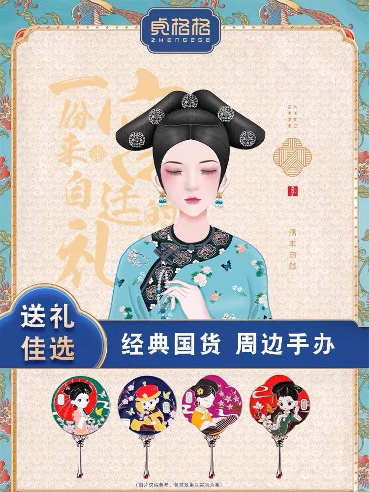 贞格格便携式化妆镜个性学生宿舍小镜子女梳妆镜小号随身公主镜