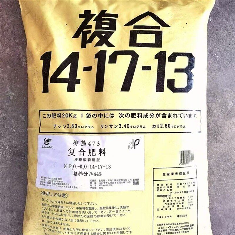 神岛473,原装进口,不用开沟不用埋,不怕太阳暴晒,20公斤/袋
