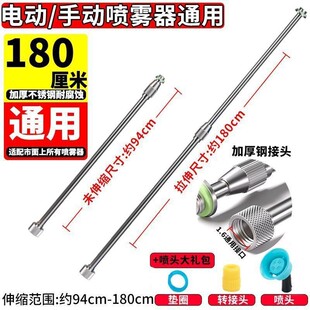 农用喷雾器伸缩加厚喷杆喷枪加长打药杆汽油机高压不锈钢配件大全